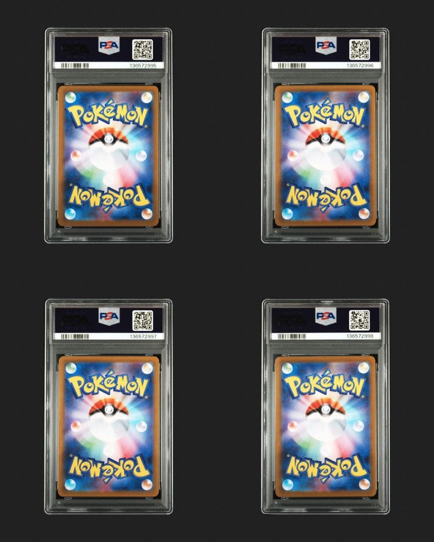 【PSA10】ゴーストar 4連番