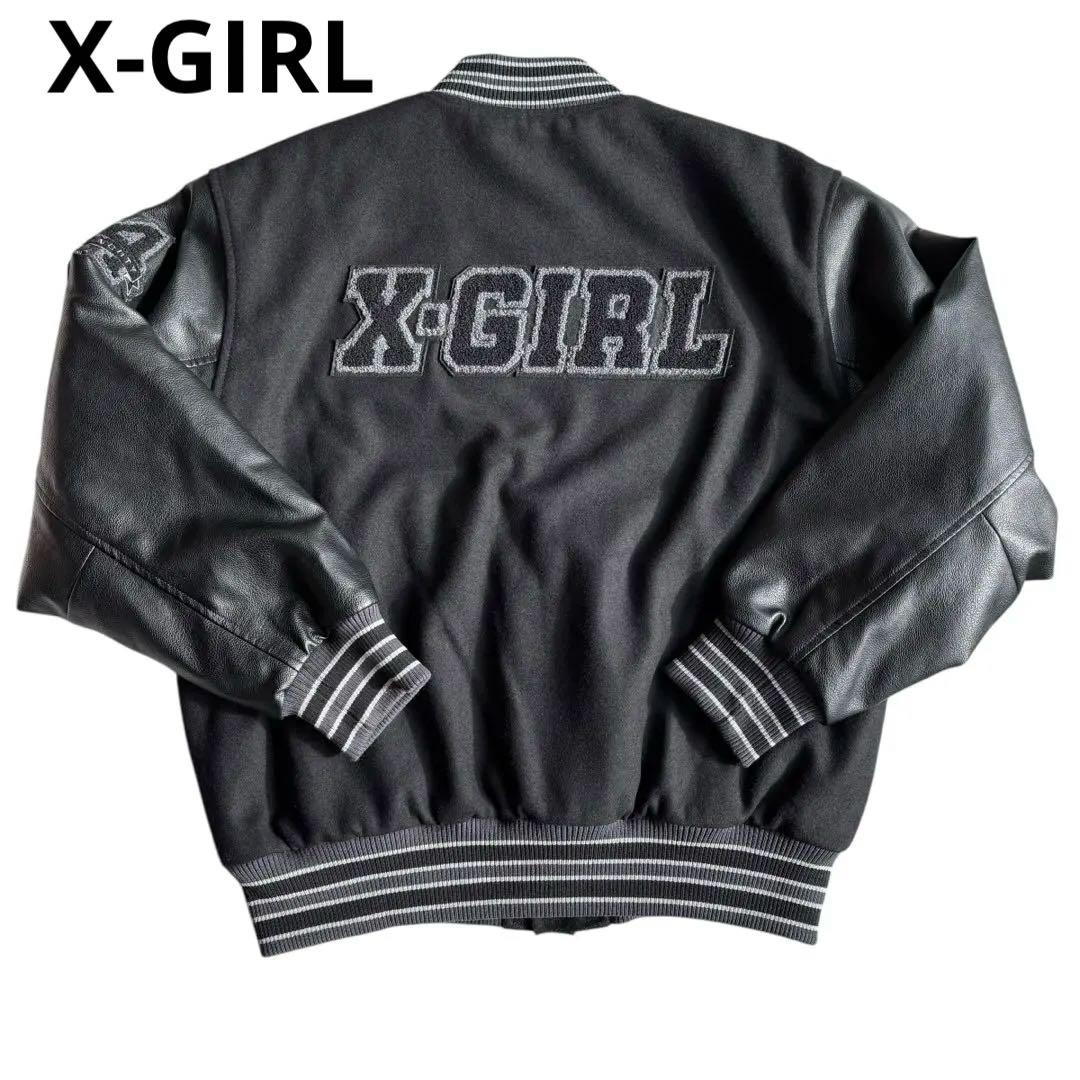 【極美品】X-GIRL エックスガール　￼スタジャン　ワッペン　袖レザー切替　黒