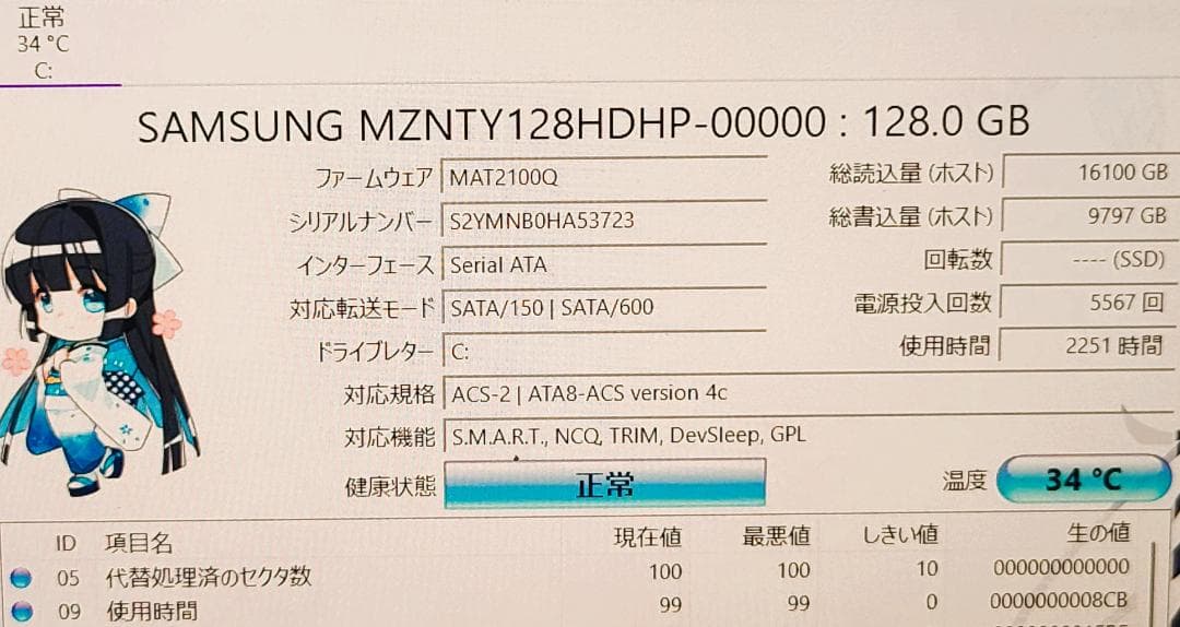 ❖Dynabook V62❖12.5インチ　バッテリー長め　軽量　高音質