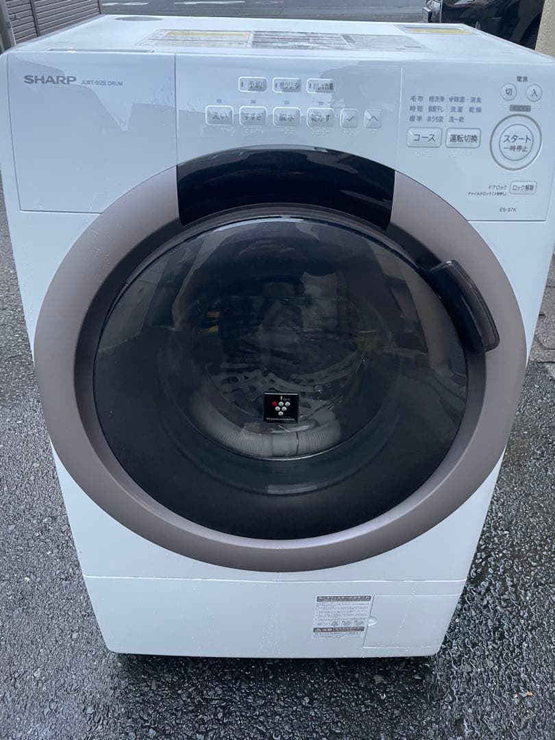 2024年製シャープES-S7K-CL ドラム式洗濯機本体