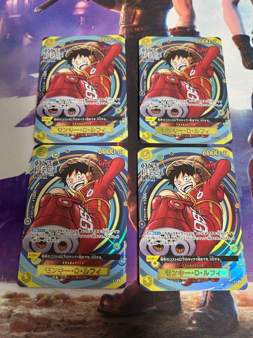 モンキー•D•ルフィ パラレルイラスト 4枚セット