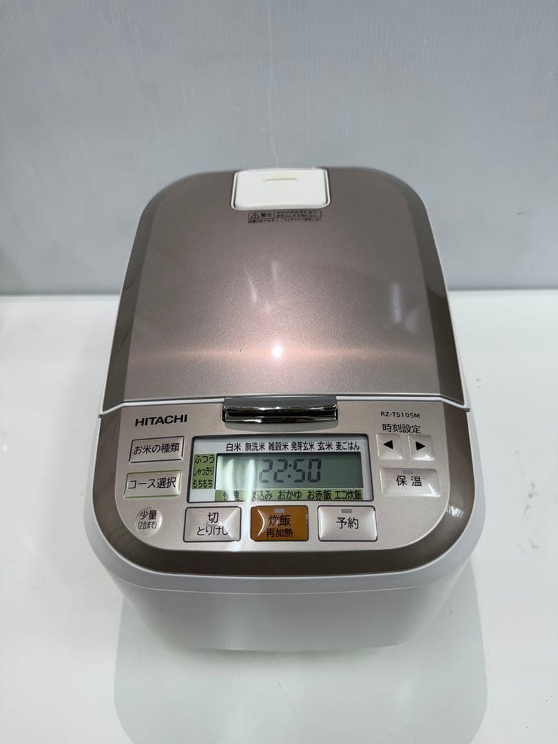 HITACHI IHジャー炊飯器 RZ-TS105M