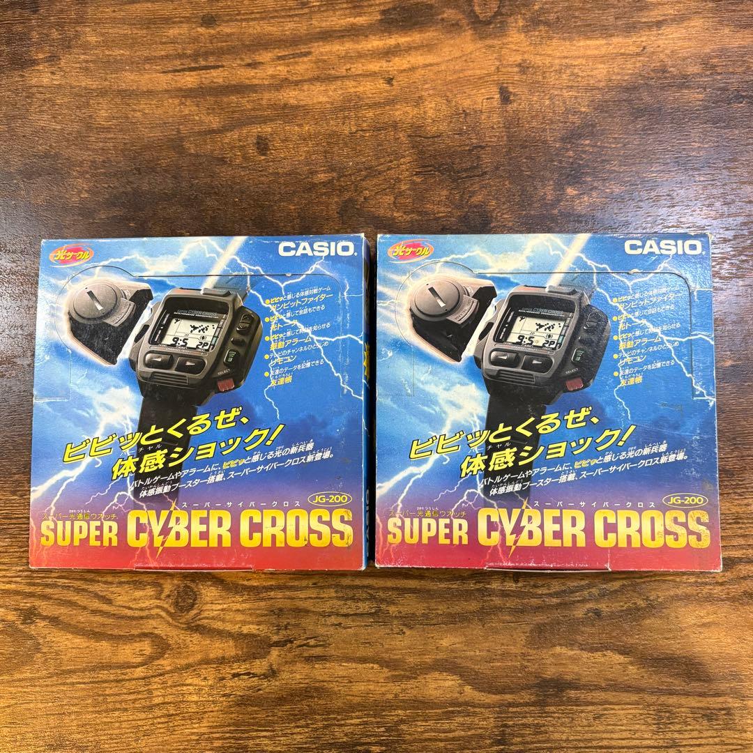 CASIO カシオ　スーパーサイバークロス