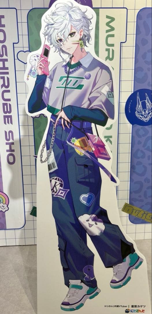 処分前値引き！叢雲カゲツコスメコラボコスプレ