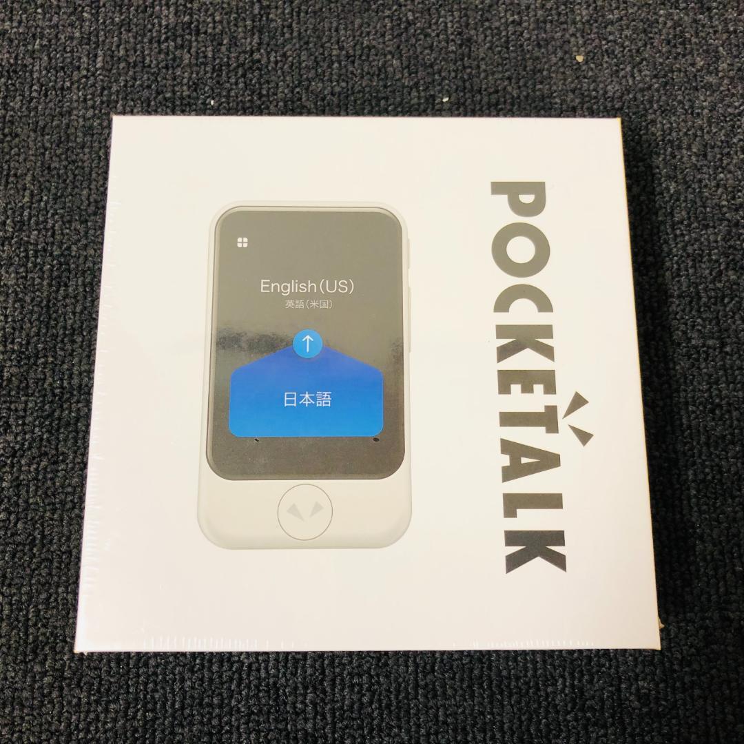【送料無料】POCKETALK S ポケトークS PTSGW ホワイト おまけ付