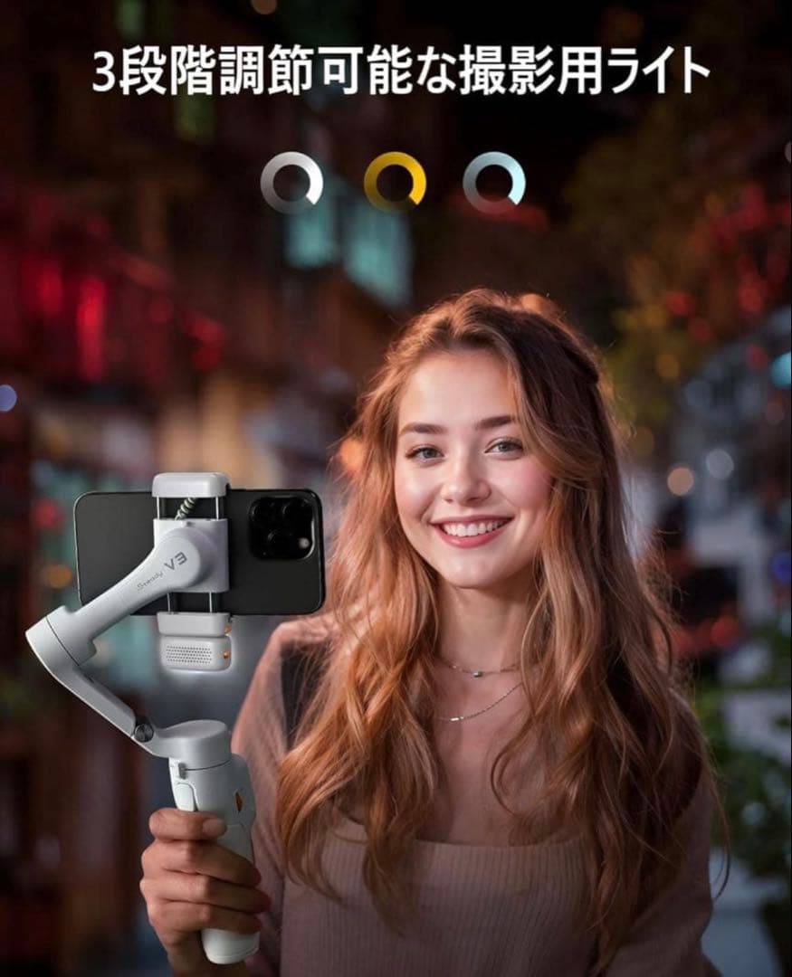 【美品】hohem iSteady V3 スマホジンバル AI追跡 撮影用ライト