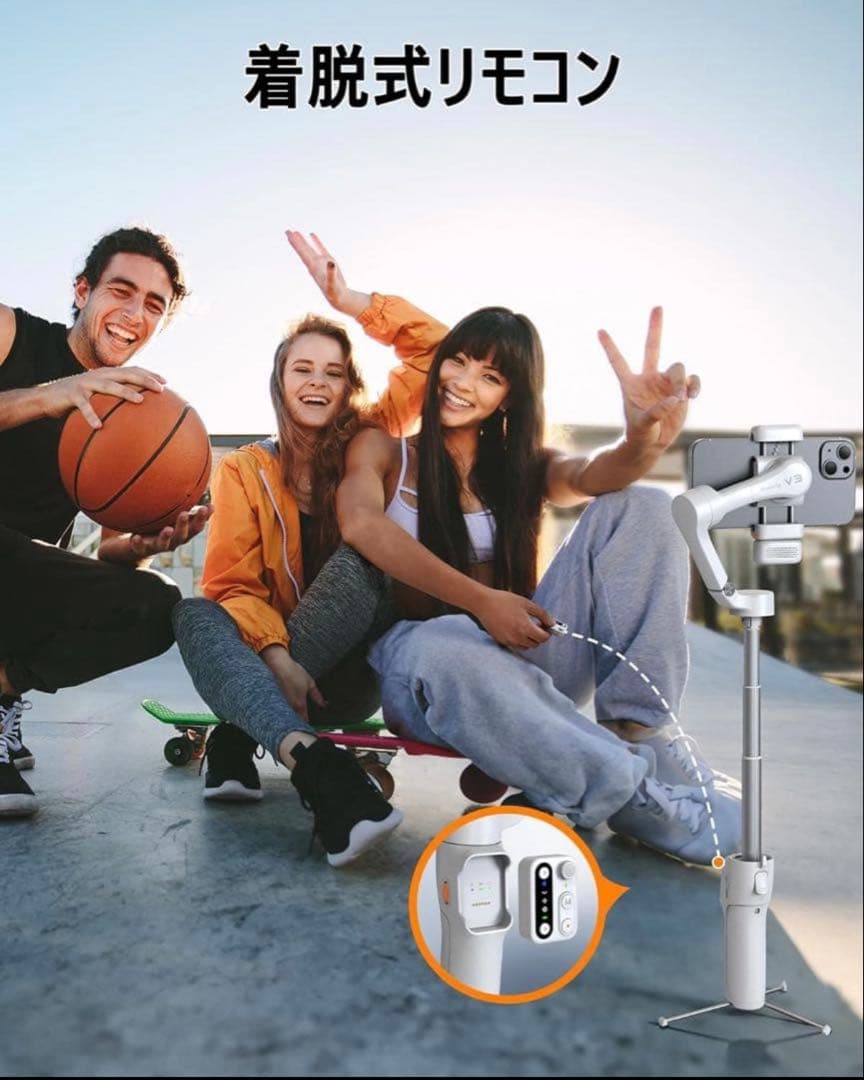 【美品】hohem iSteady V3 スマホジンバル AI追跡 撮影用ライト