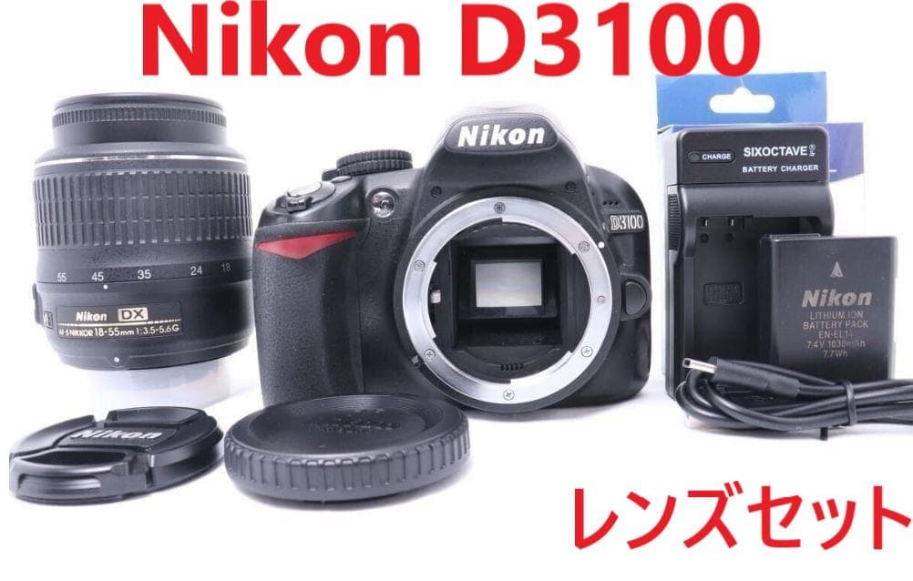 Nikon D3100 レンズキット 一眼レフ カメラ デジカメ カメラ