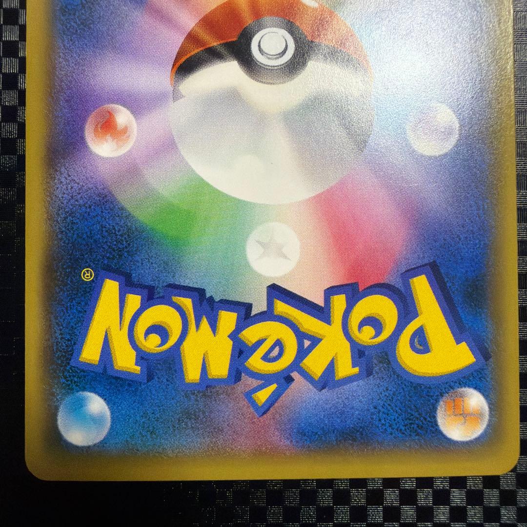 ポケモンカード ポケカ レッドのピカチュウ プロモ 2枚セット