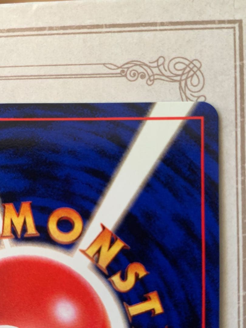 【旧裏】ブースター LV.28 ホロ キラ No.136 マークあり 1996年