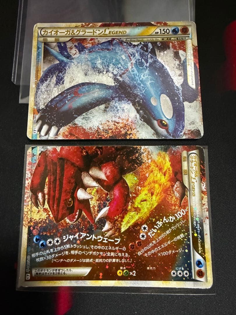 ポケモンカード カイオーガ＆グラードン LEGEND L3