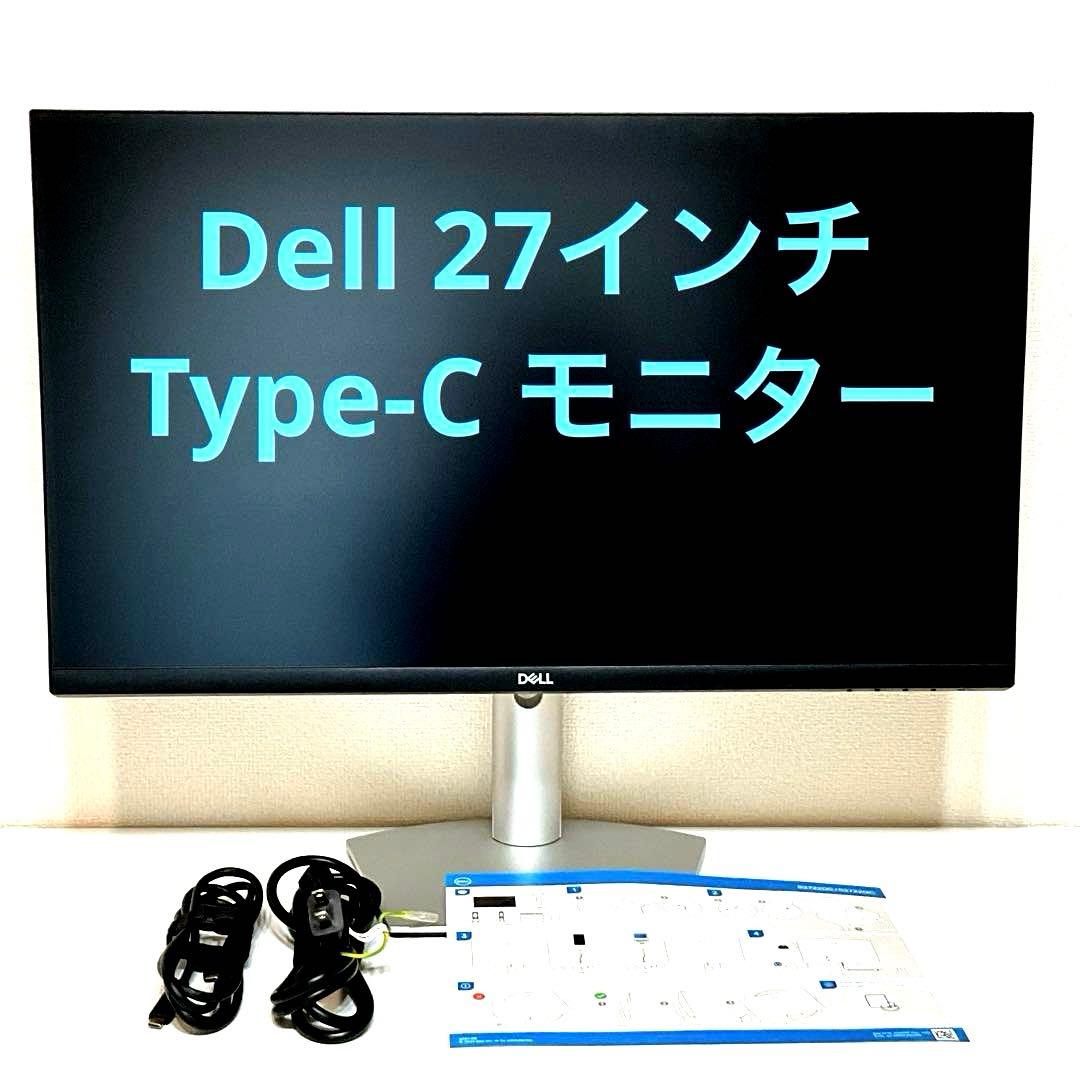 Dell 27インチ S2722DC USB Type-C モニター￼