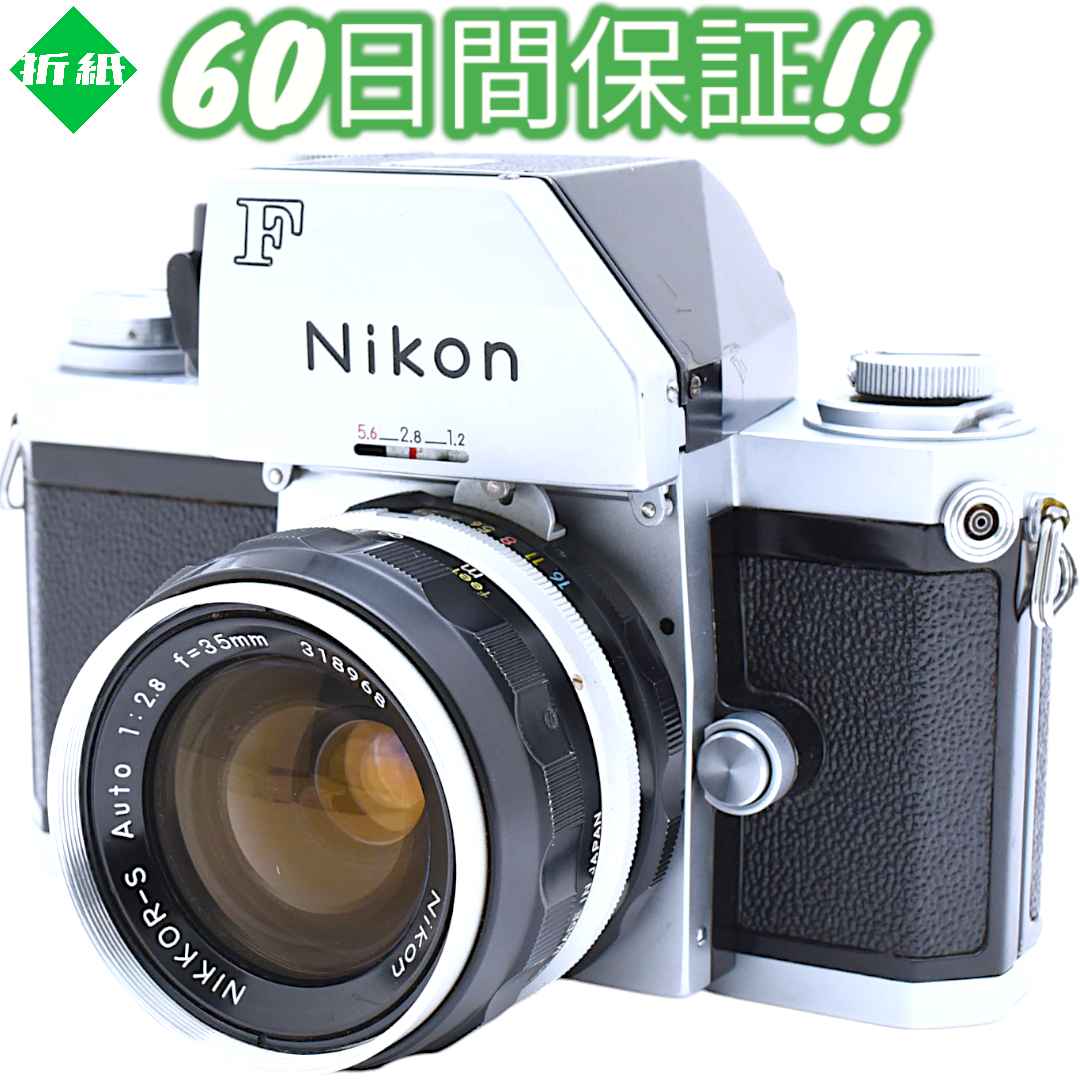 完全動作品 Nikon F フォトミック 35mm F2.8 #8139