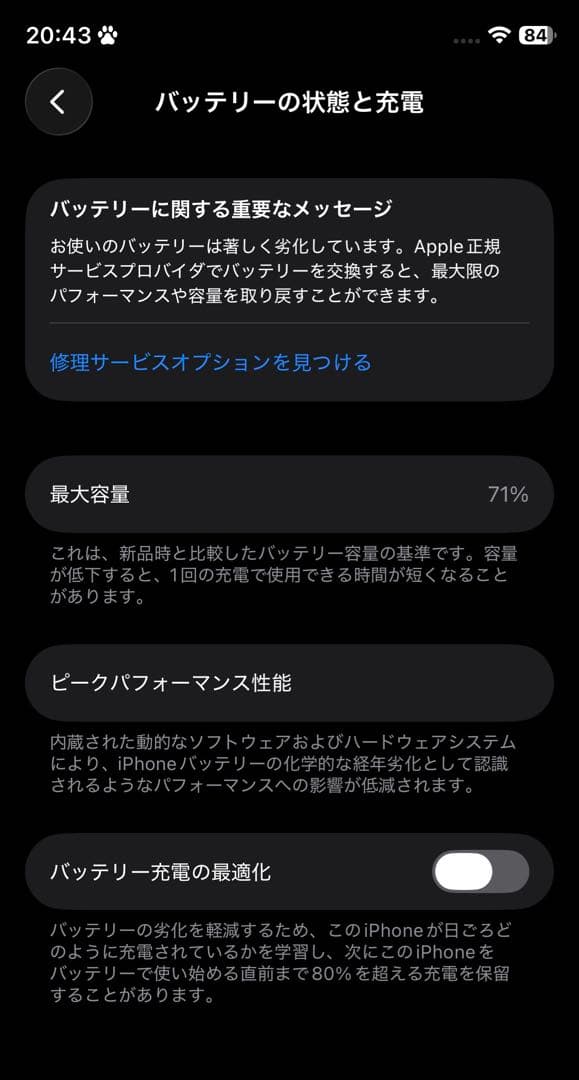 Apple iPhone 11 Pro 本体 ミッドナイトグリーン