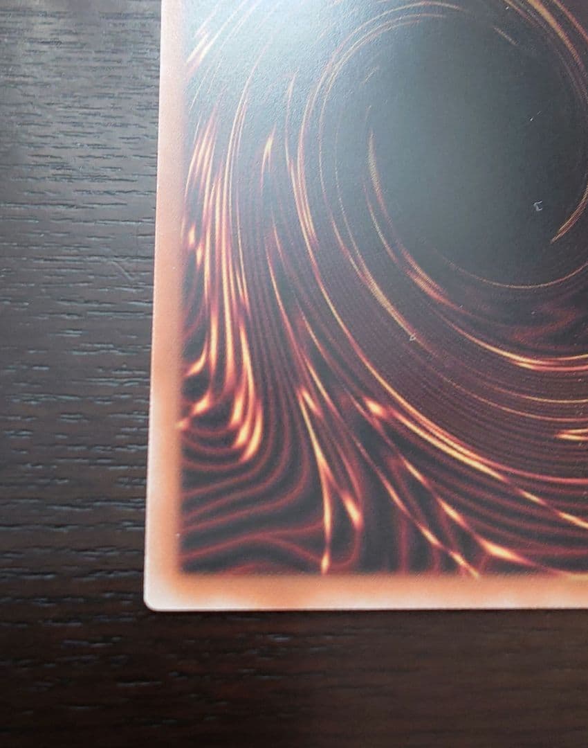 調和ノ天球竜　プリズマティックシークレットレア