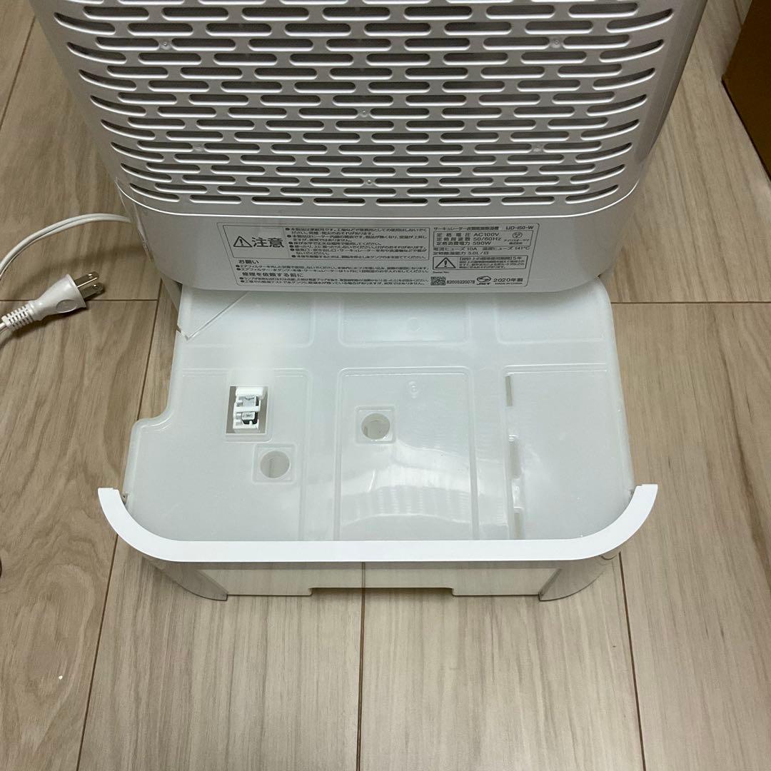 【美品】IRIS OHYAMA アイリスオーヤマ　サーキュレーター衣類乾燥除湿機