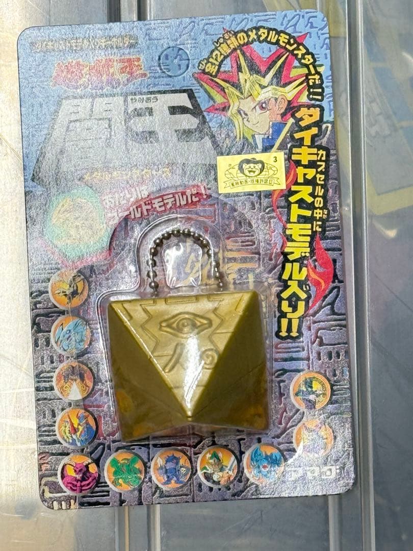 絶版限定/遊戯王メタルモンスター入り闇王★新品未開封未展示物