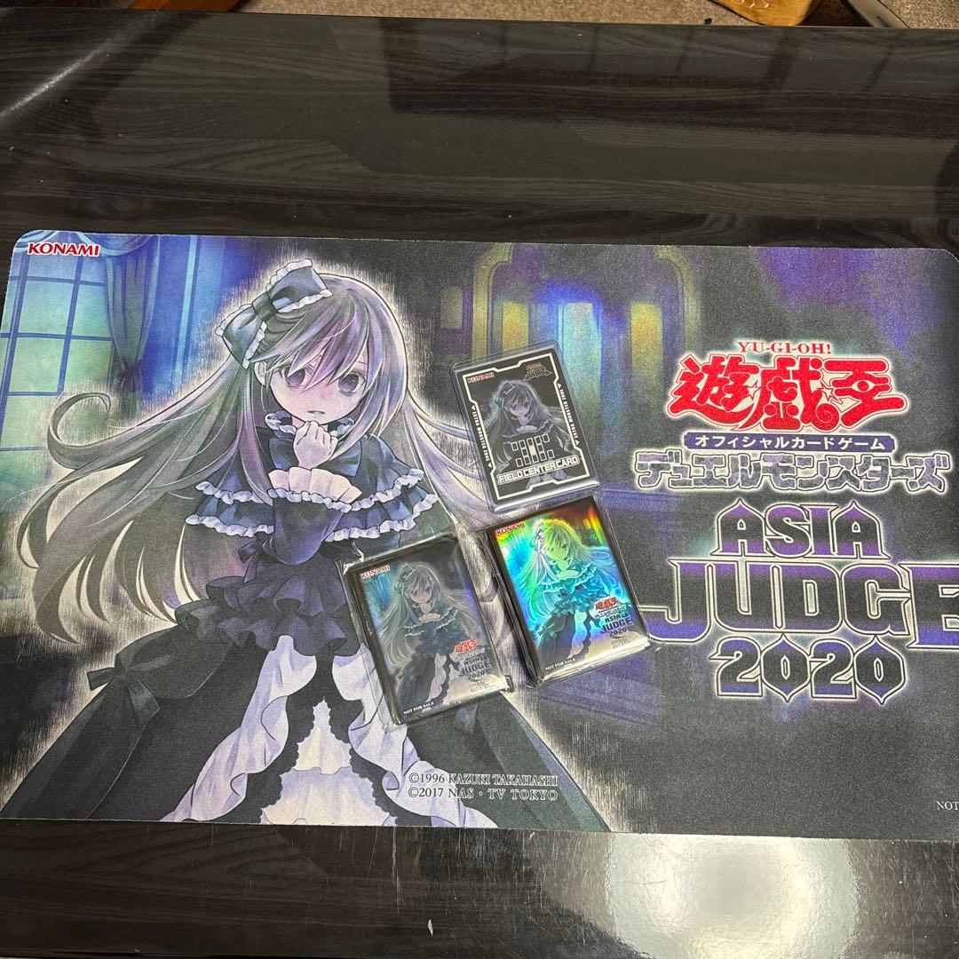 お得　遊戯王　わらし　judge 2020 プレイマット アジア　公式　スリーブ