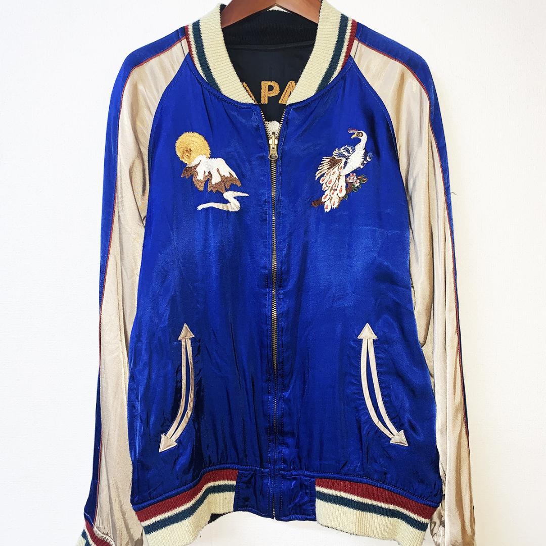 HOUSTON ヒューストン　孔雀　竜虎　リバーシブル　スカジャン