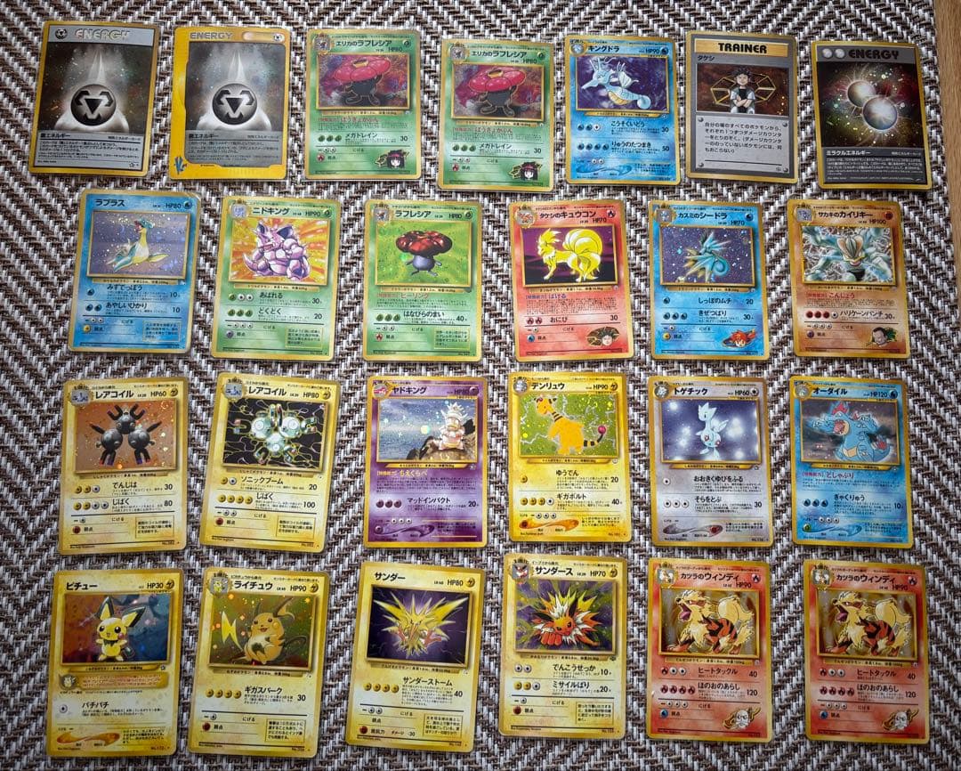 メ*ロ様 【旧裏ポケカ】キラ25枚セット まとめ売り（カツラのウィンディ、ピチュ