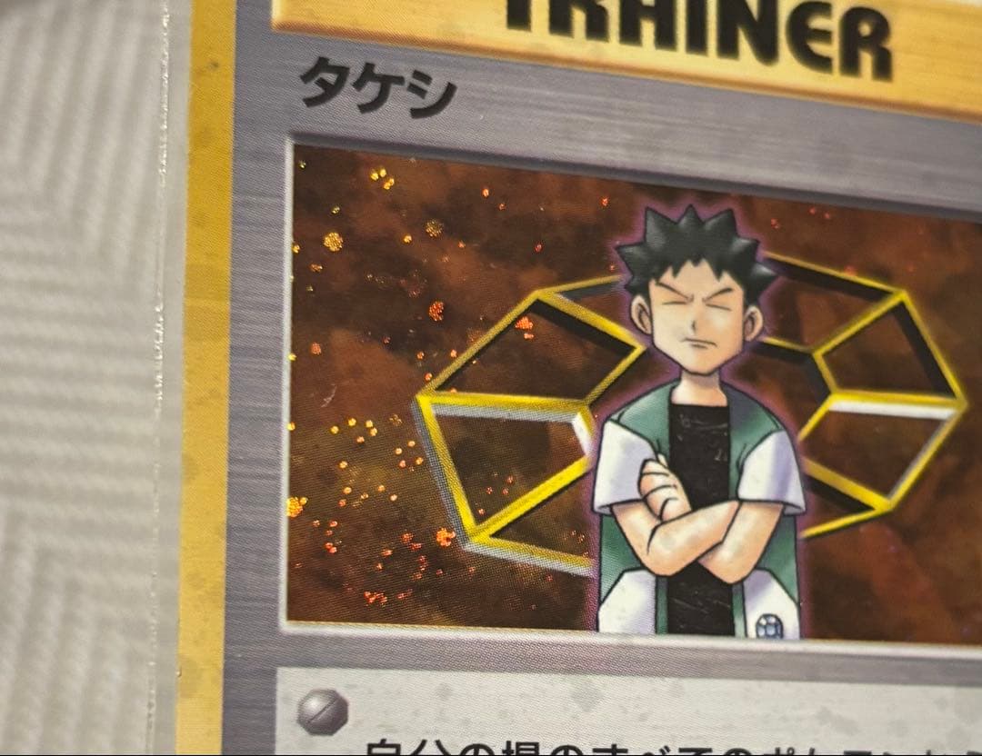 メ*ロ様 【旧裏ポケカ】キラ25枚セット まとめ売り（カツラのウィンディ、ピチュ