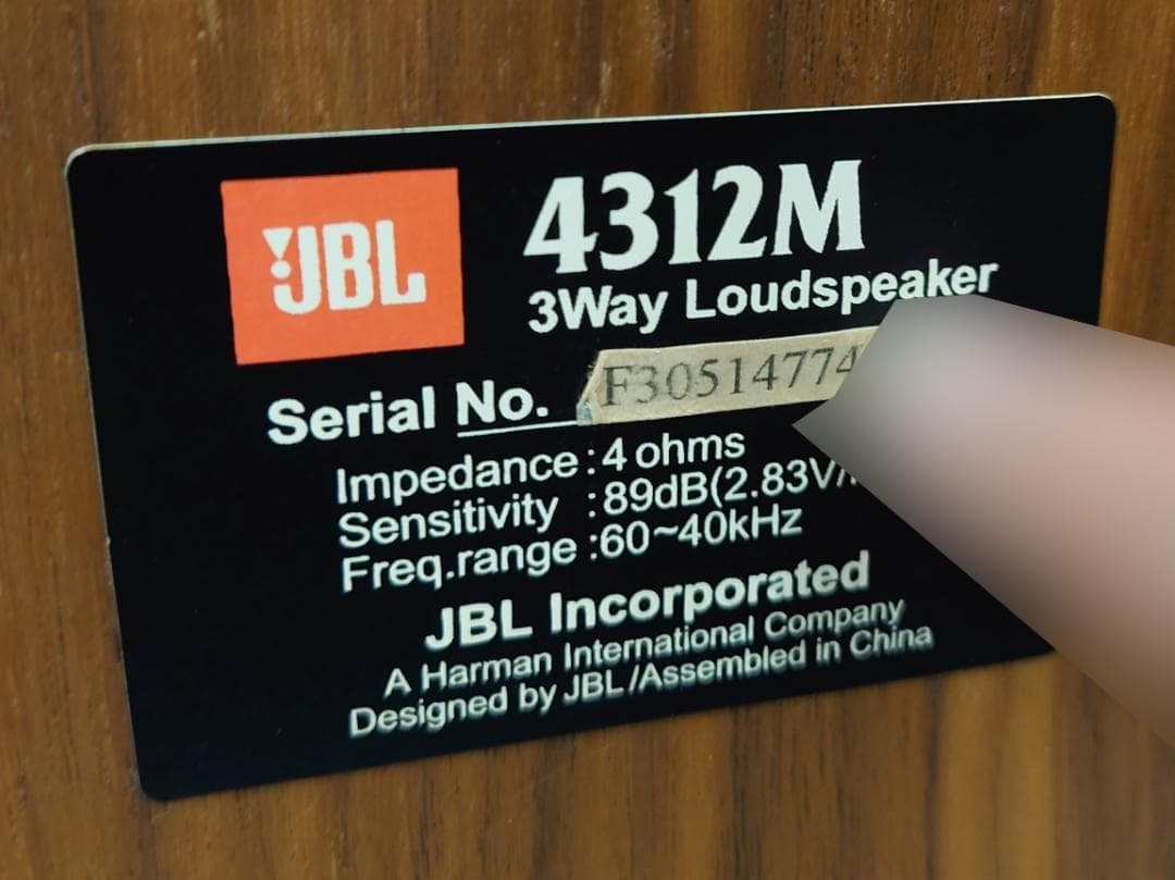 JBL 4312M COMPACT MONITOR スピーカー ペア