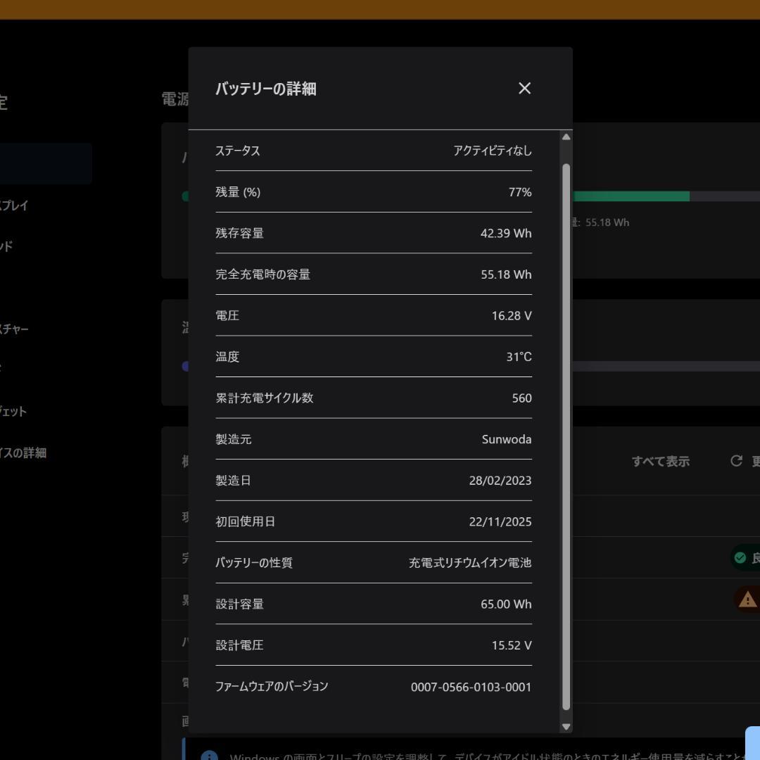 Yoga Slim 6 /i5-1240P/16GB/2.2K/Office付