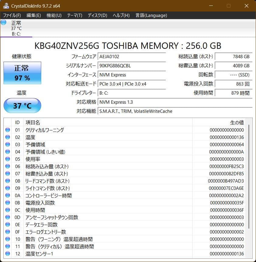 Yoga Slim 6 /i5-1240P/16GB/2.2K/Office付