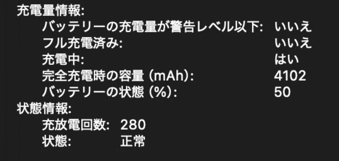 MacBook Pro 2020 13インチ シルバー