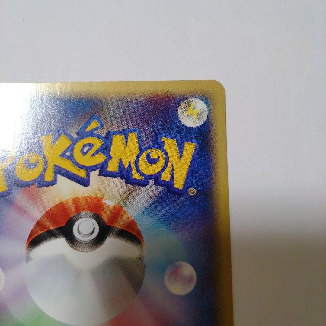 ポケカ　リザードン（Lizardon）　ポケモンカードe　071/128　美品