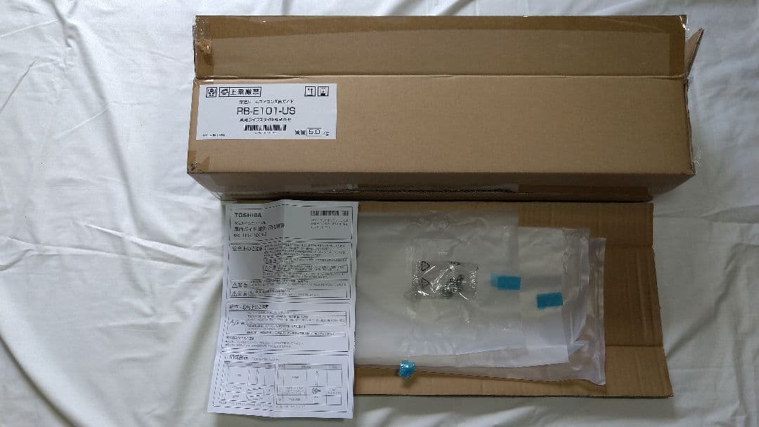 東芝ルームエアコン風向ガイド RB-E101-US