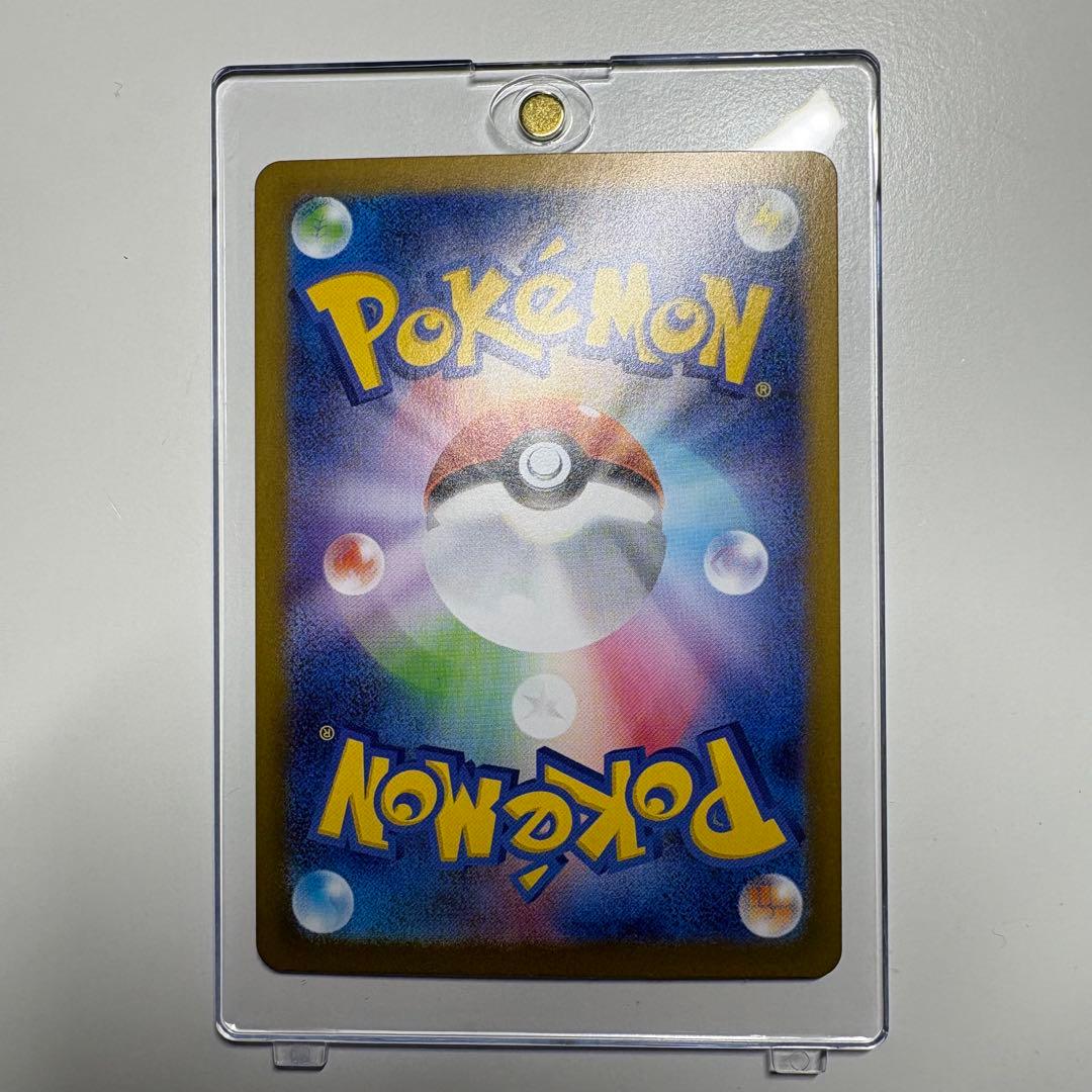 F*︎様 【美品】ポケモンカード SAR MA まとめ売り‼️引退品