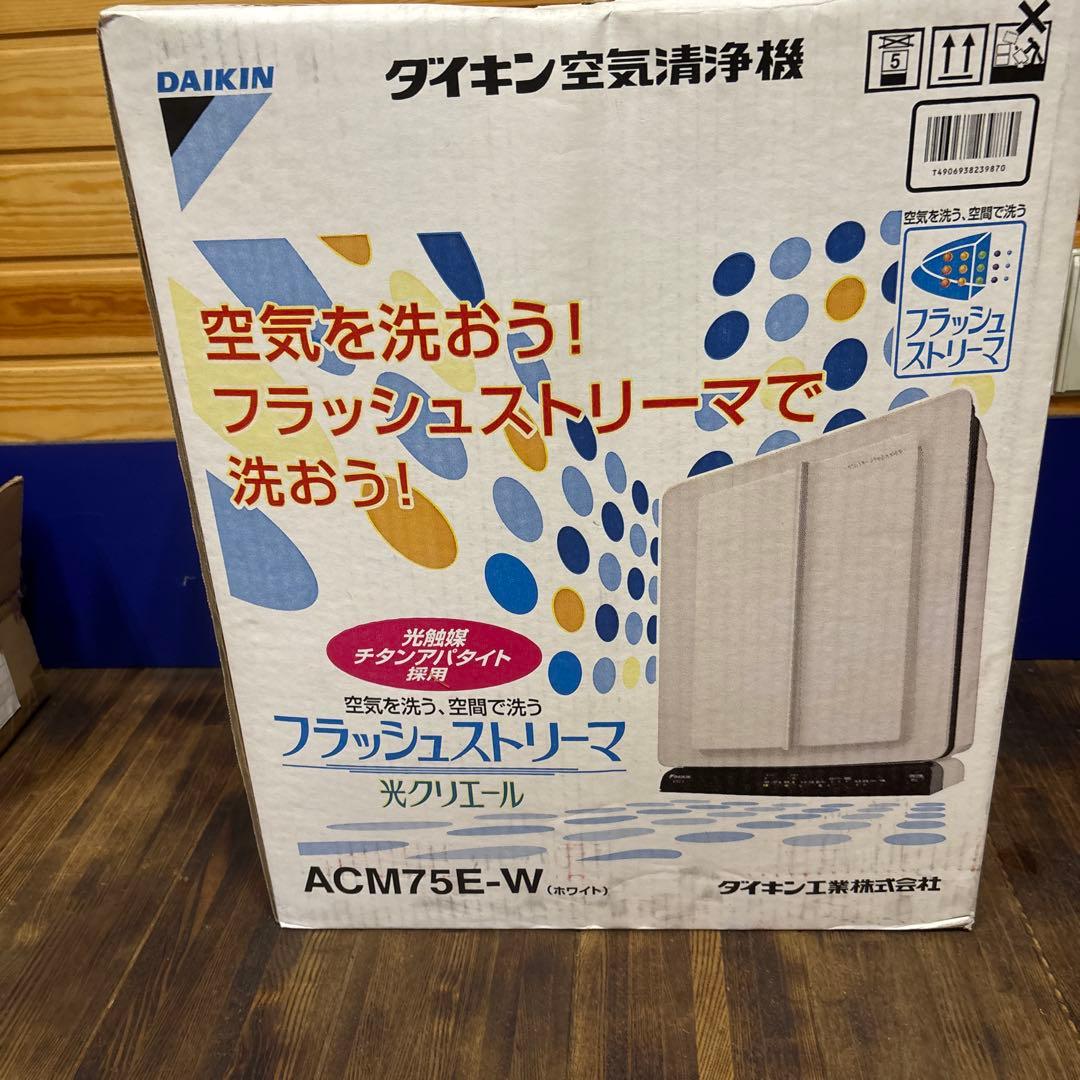 新品　未使用品　Daikin F1313 ストリーマー空気清浄機