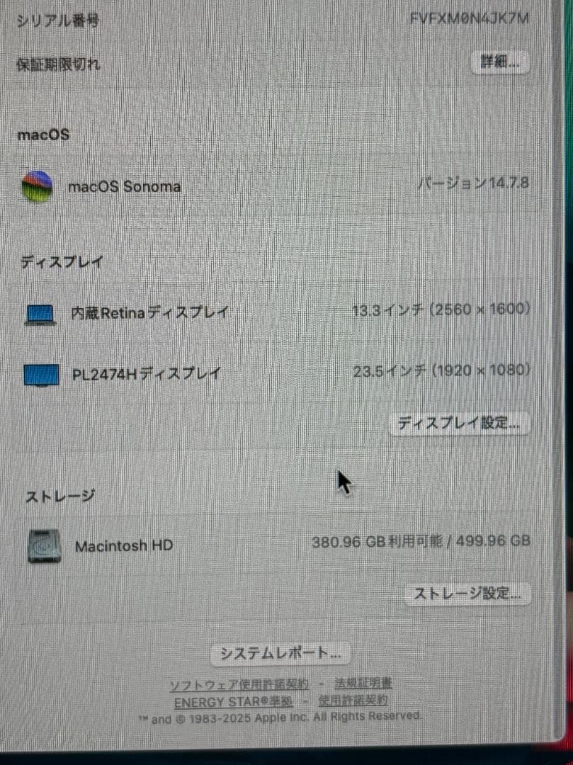 MacBook Air 2018 16GB 500GB 【美品】