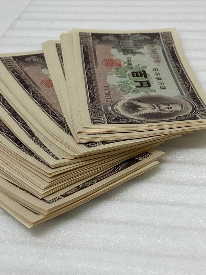 3-2977 旧紙幣　板垣退助100円札 115枚