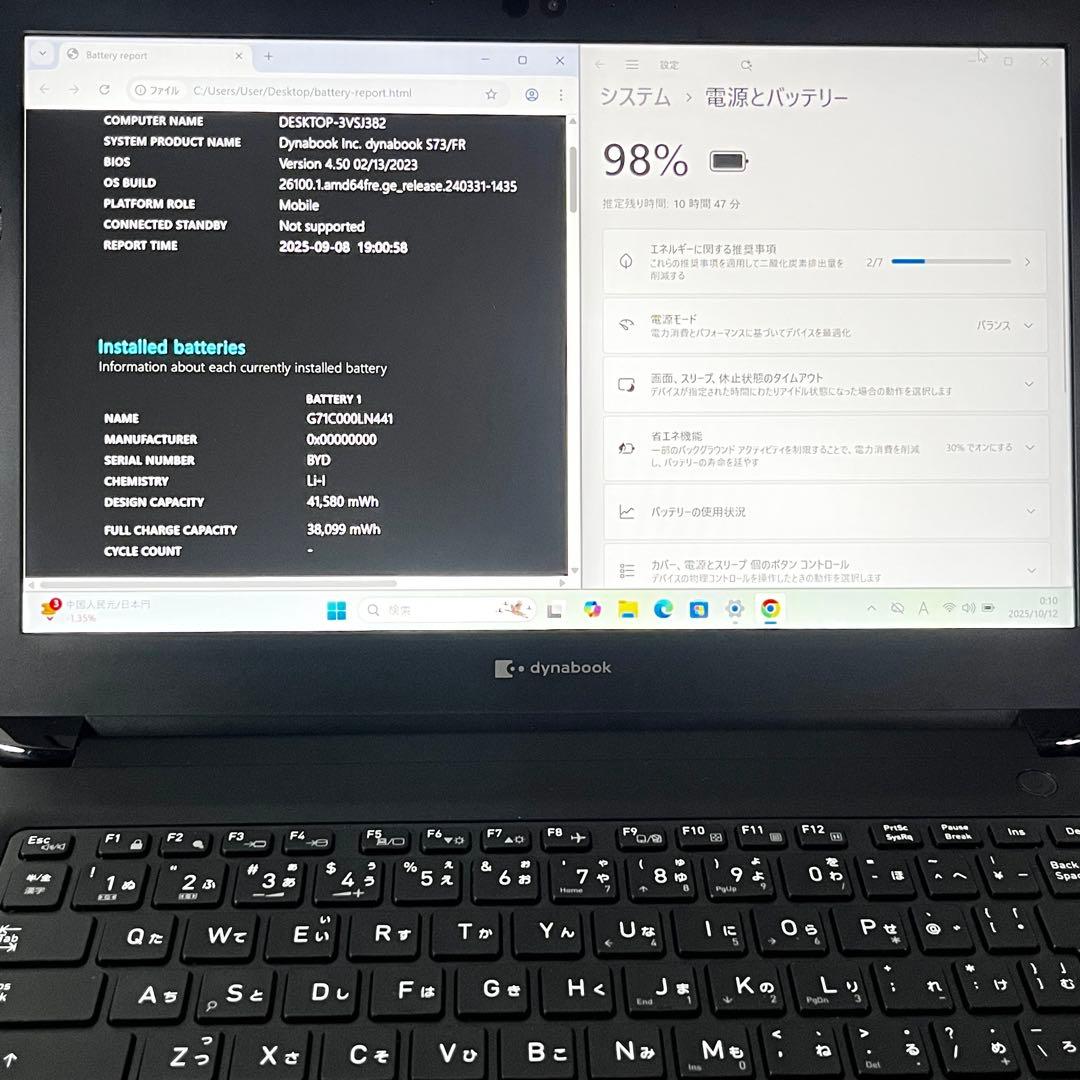dynabook S73/FR 10世代 i5 /8G /SSD512GB