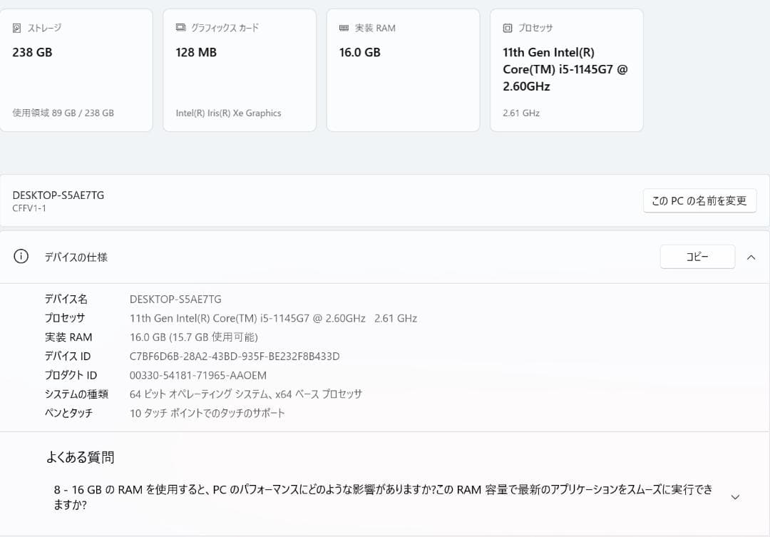 Panasonic Let‘s note CF-FV1R12VS 256GB