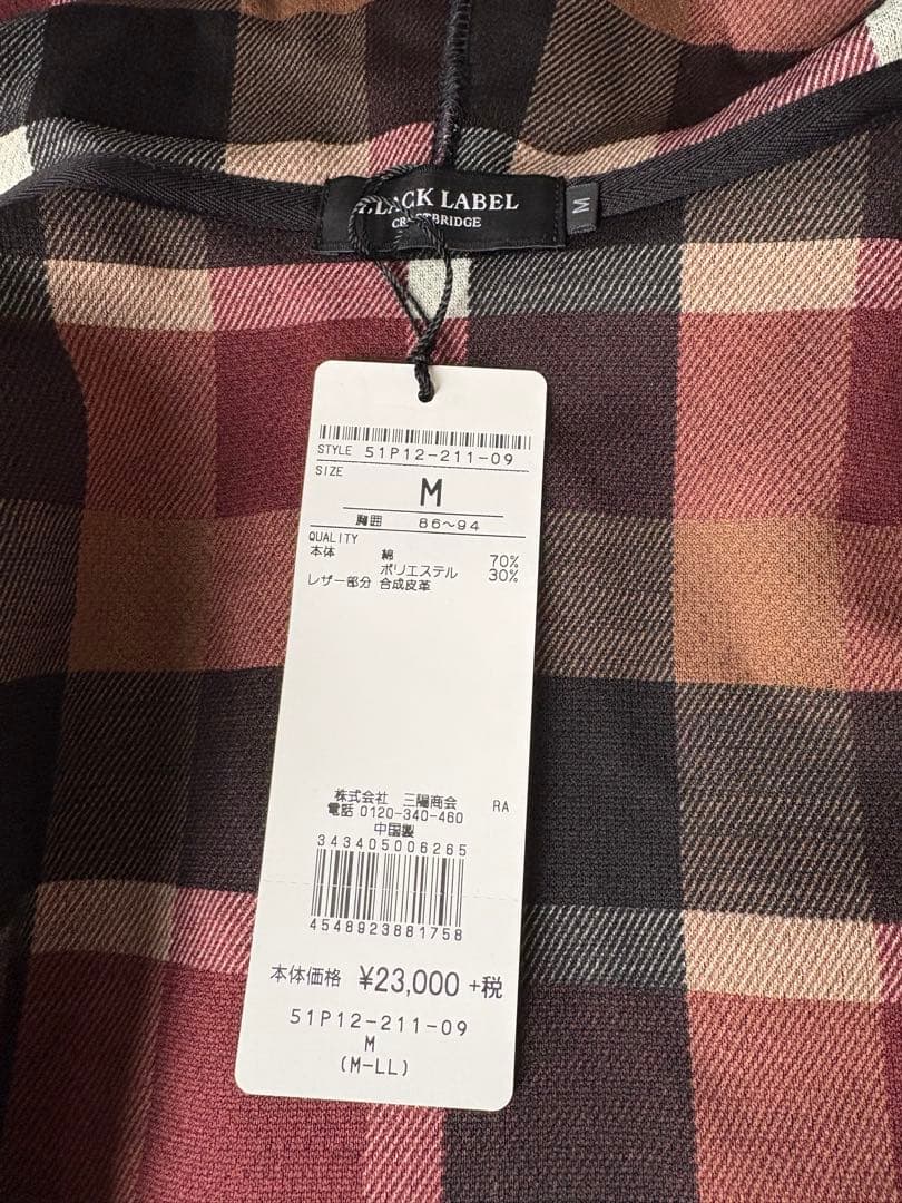 【新品】ブラックレーベル クレストブリッジ パーカー