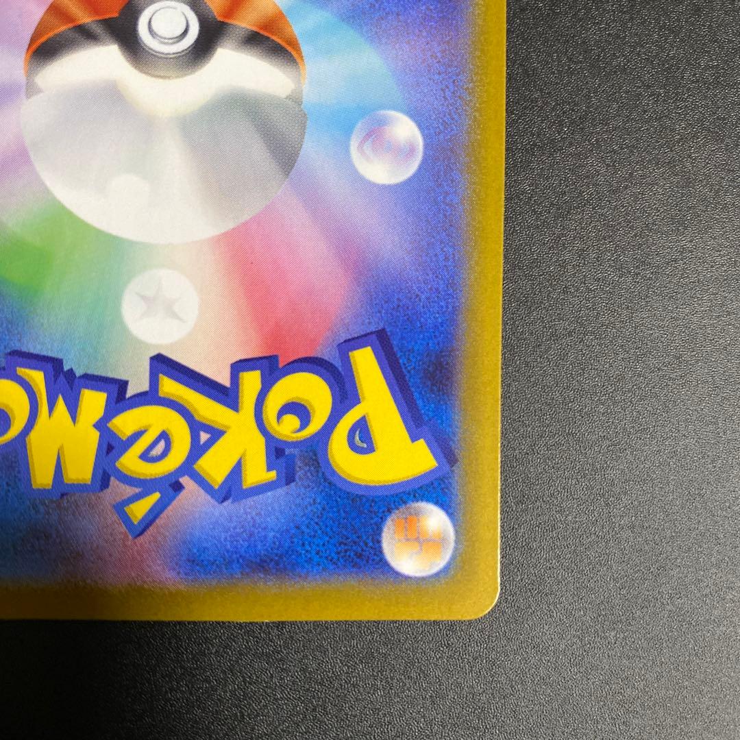 リーリエの決心SAR ポケモンカード メガブレイブ