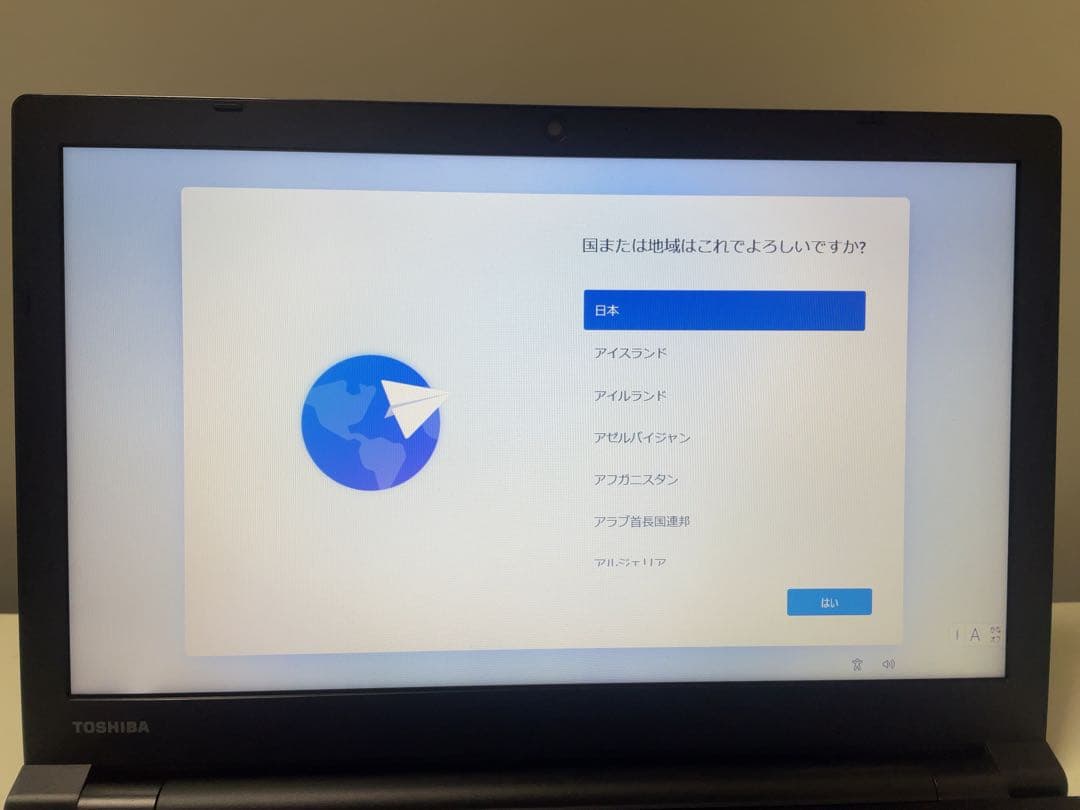 Windowsノート本体 dynabook B65/J