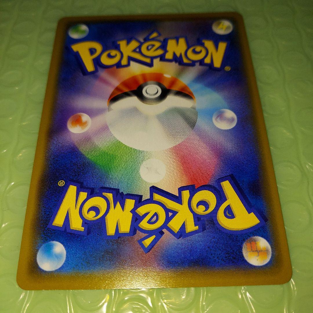 ダ*き様 シブヤのピカチュウ 60HP プロモカード