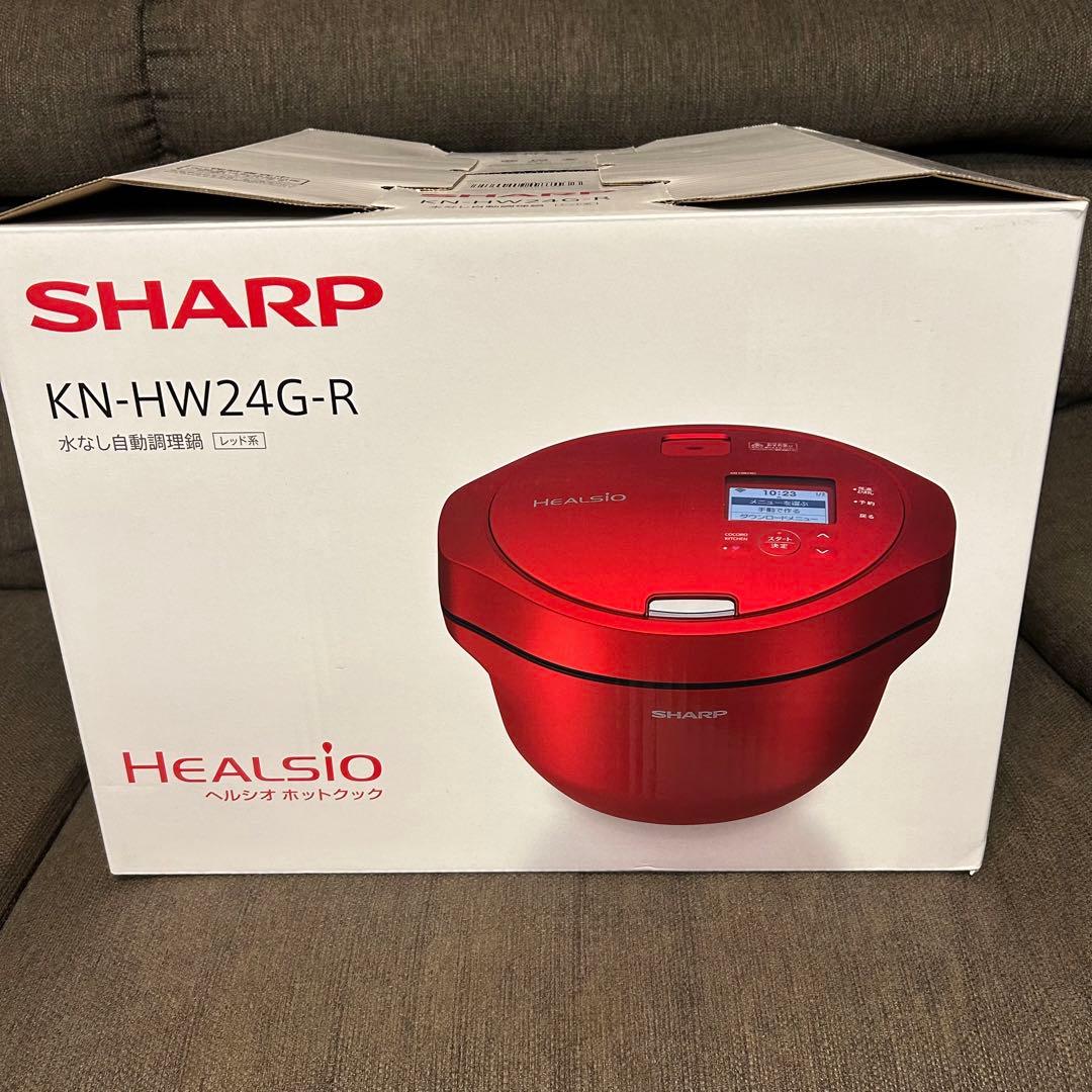 シャープ ホットクックKN-HW24G-R 2.4L水なし自動調理鍋