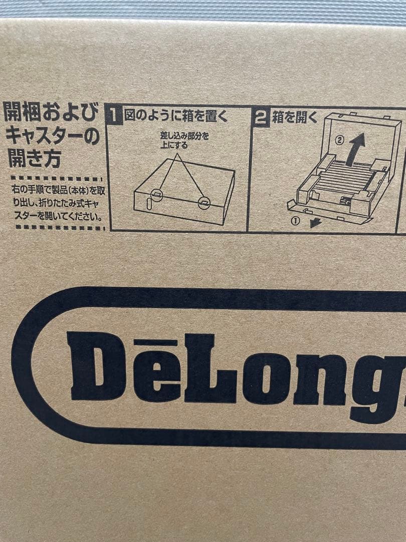 デロンギMulti Dynamic Heater MDHU15-PB