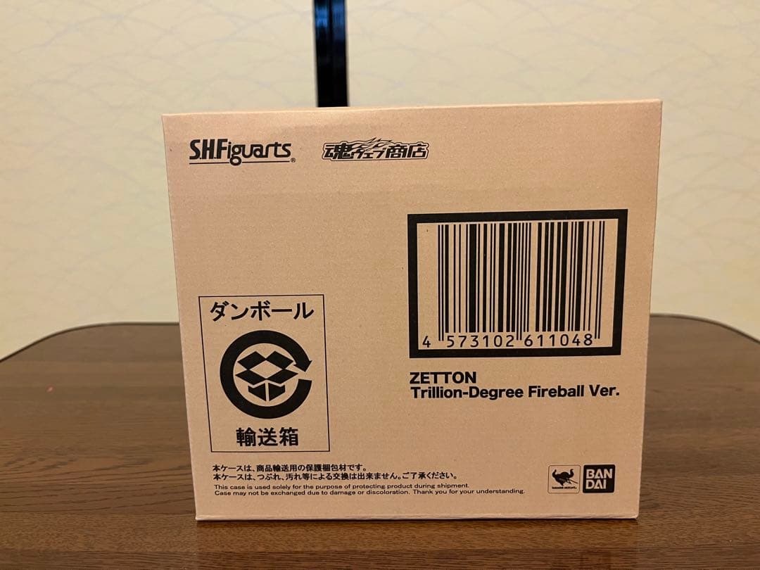 S.H.Figuarts ゼットン 一兆度の火球Ver.