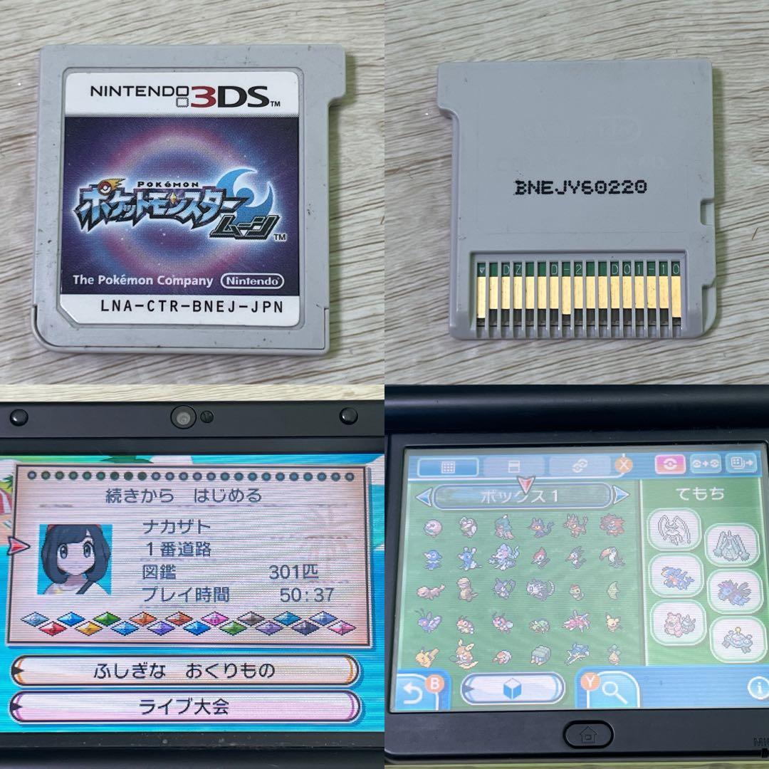 ポケットモンスター ポケモン 3DSソフトセットまとめ売り 19本
