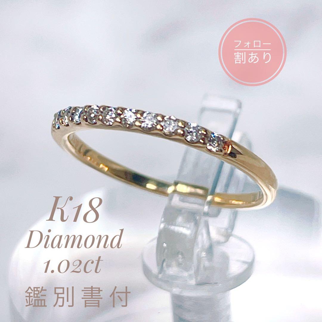 coco様::: K18 ダイヤ 0.10ct ハーフエタニティリング 5号