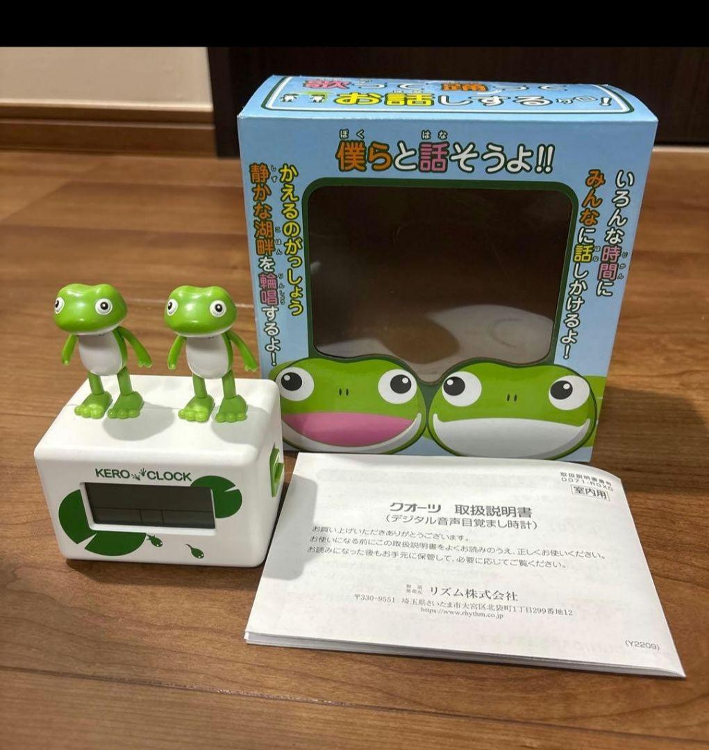 歌います。踊ります。KERO CLOCK (ケロクロック2)