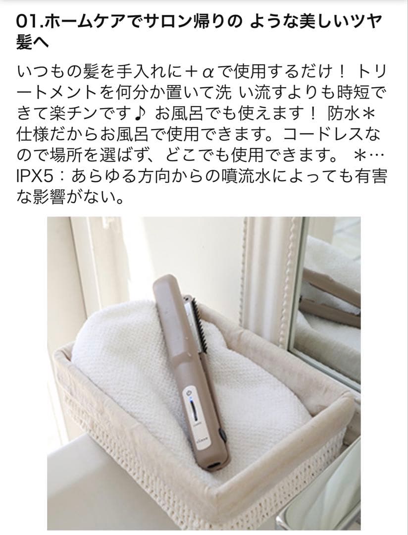 YAMAN HC-21 シャイプロ　ベージュ