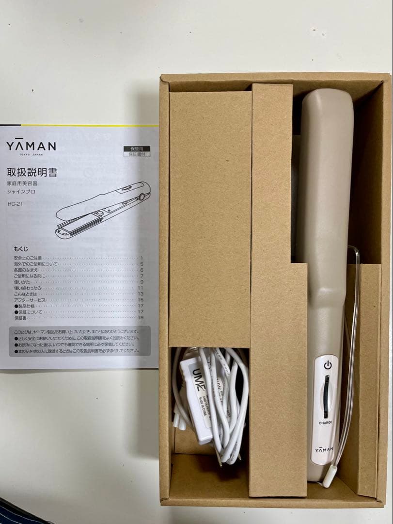 YAMAN HC-21 シャイプロ　ベージュ