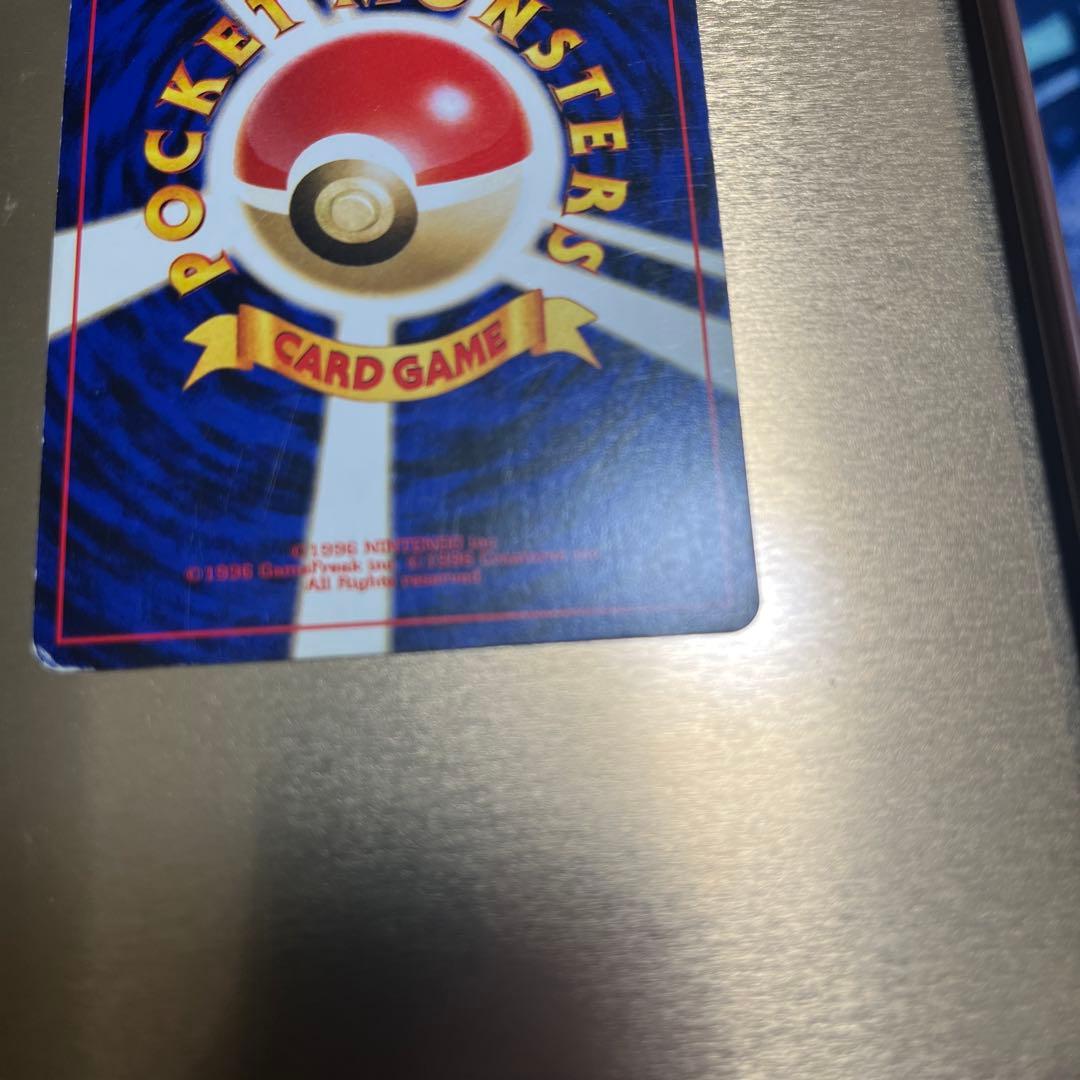 し*ん様 旧裏　ルギア ★ 拡張パック第1弾 金、銀